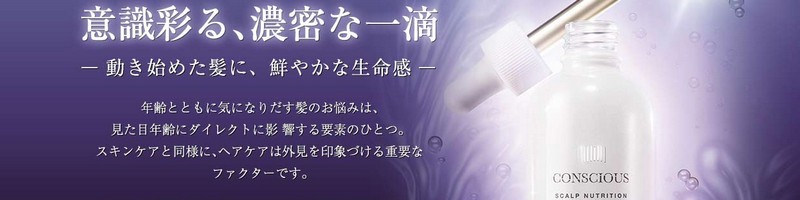 �R���V���X�@�X�J���v�j���[�g���V�����G�b�Z���X���T�C�g